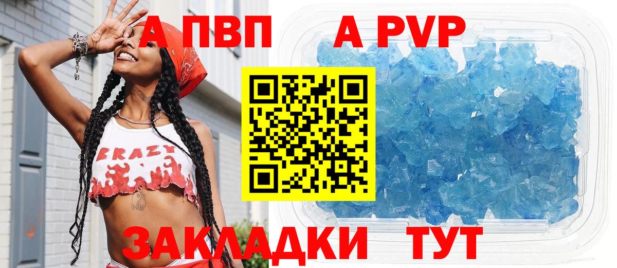 Гашиш  Марихуана  Мурманск  КОКАИН  A PVP СК кристаллы  Вход с VPN  Меф кристаллы 