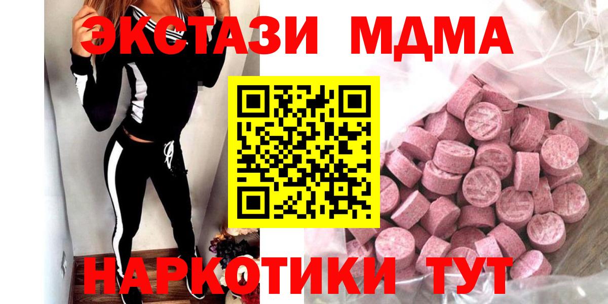 Ecstasy  Экстази Punisher  ЭКСТАЗИ Punisher  Вход с VPN  Мурманск 