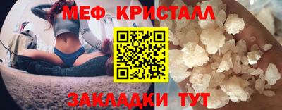 мет Заводоуковск