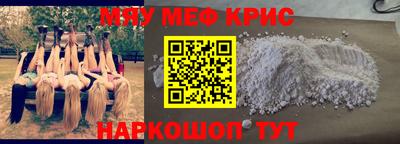 соль ск Жуковский