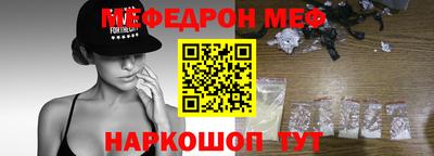 соль ск Жуковский