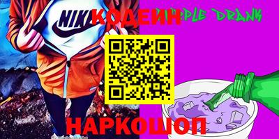 мет Заводоуковск