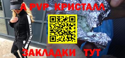 соль ск Жуковский