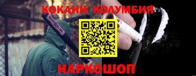 мет Заводоуковск