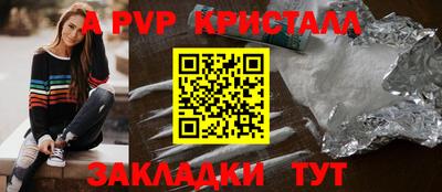 мет Заводоуковск