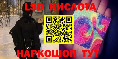 соль ск Жуковский