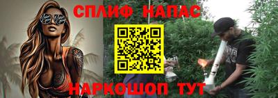 прущий лед Заволжье