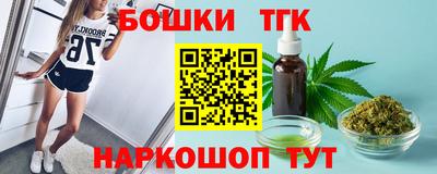 соль ск Жуковский
