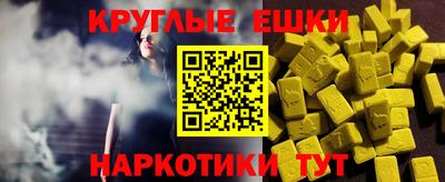 мет Заводоуковск