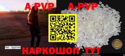 мет Заводоуковск