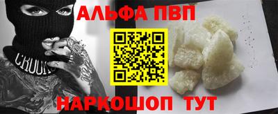 соль ск Жуковский