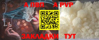мет Заводоуковск