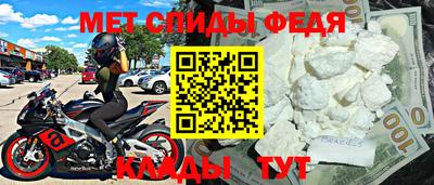 мет Заводоуковск