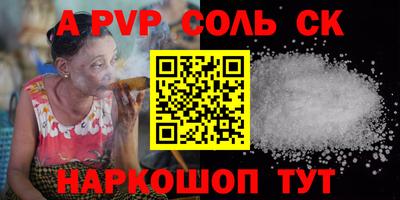 мет Заводоуковск