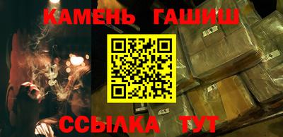 соль ск Жуковский