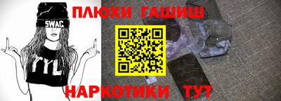 соль ск Жуковский