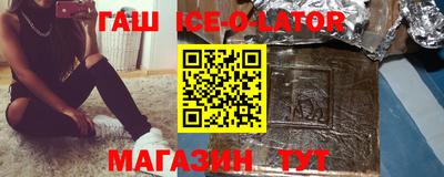 мет Заводоуковск