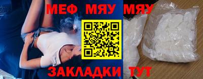 мет Заводоуковск