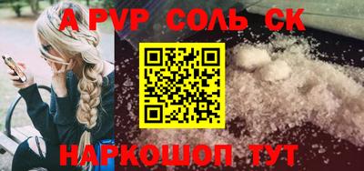 прущий лед Заволжье