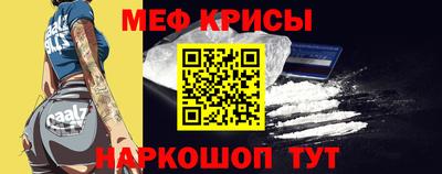 мет Заводоуковск