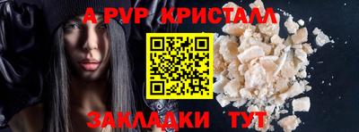 мет Заводоуковск