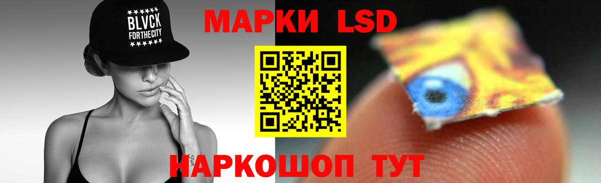 ЛСД экстази кислота  Вход с VPN  ЛСД экстази ecstasy  Мурманск 